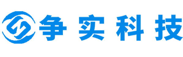 鹰潭互联网医院建设与牌照申请专家|争实科技有限公司